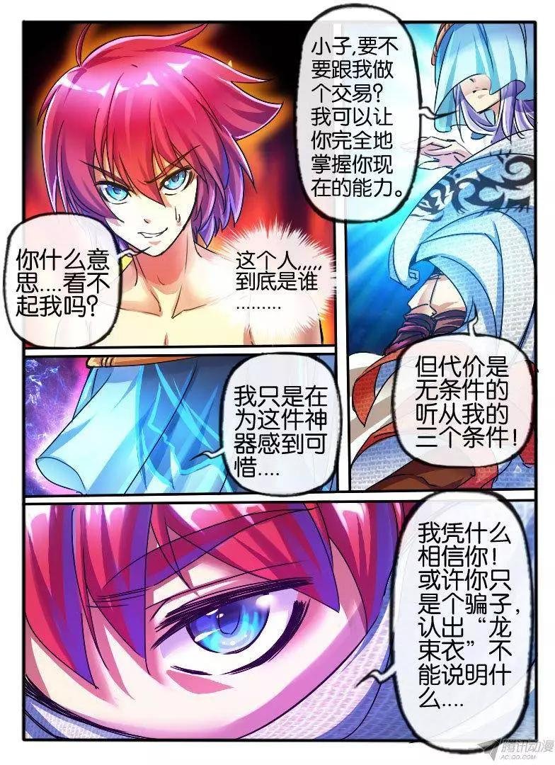 101.转折的约定