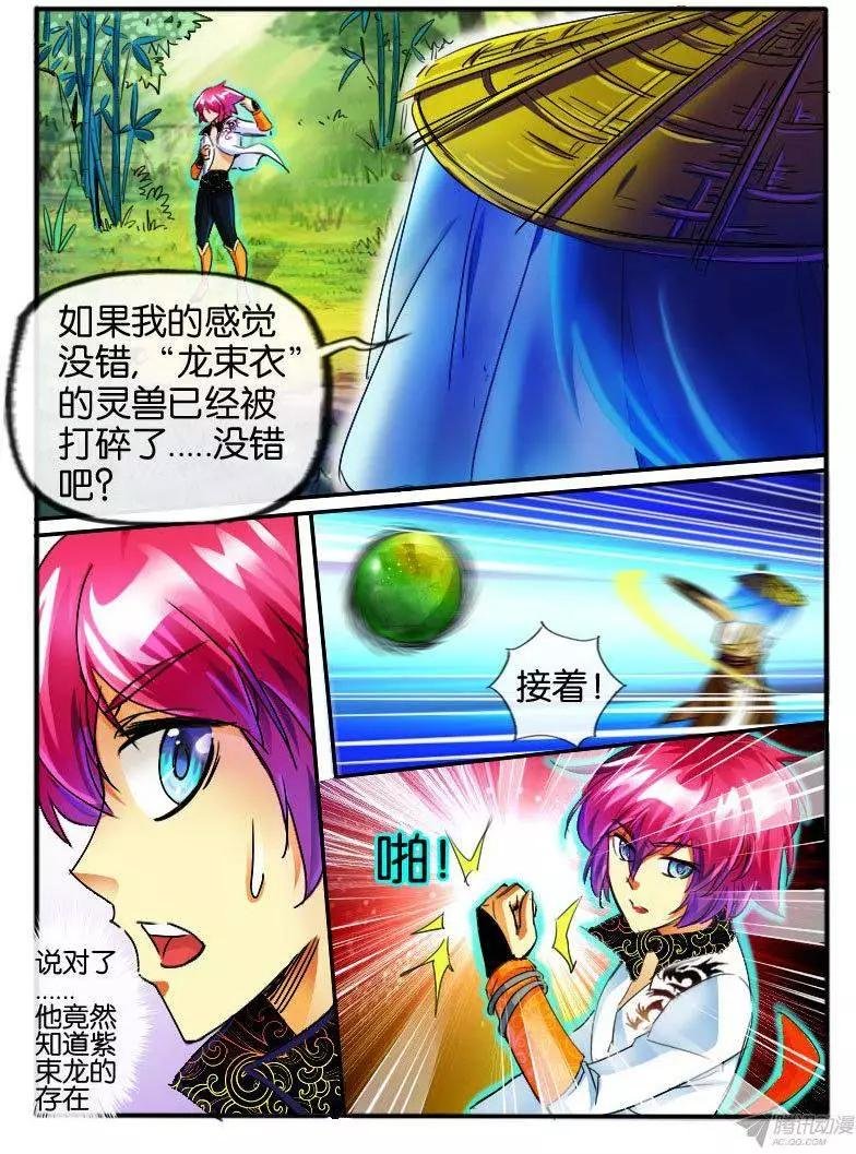 101.转折的约定