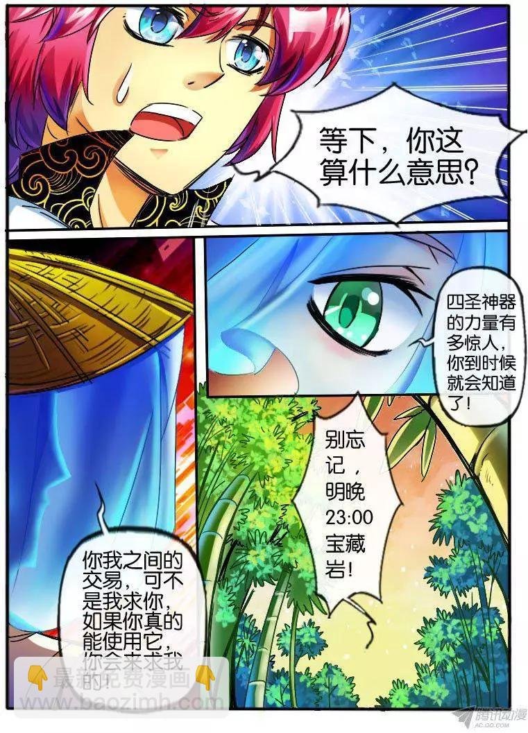 101.转折的约定