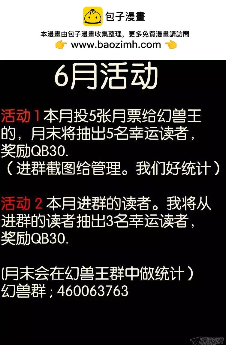 101.转折的约定