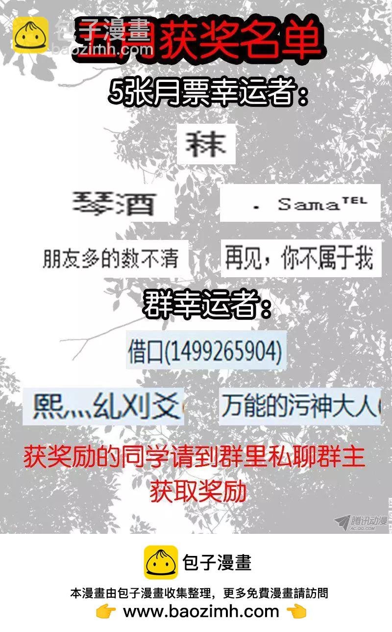 101.转折的约定