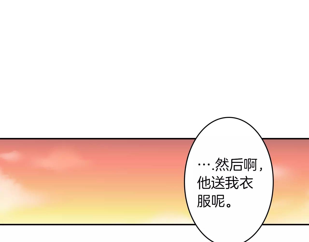 最终话：一直陪着你