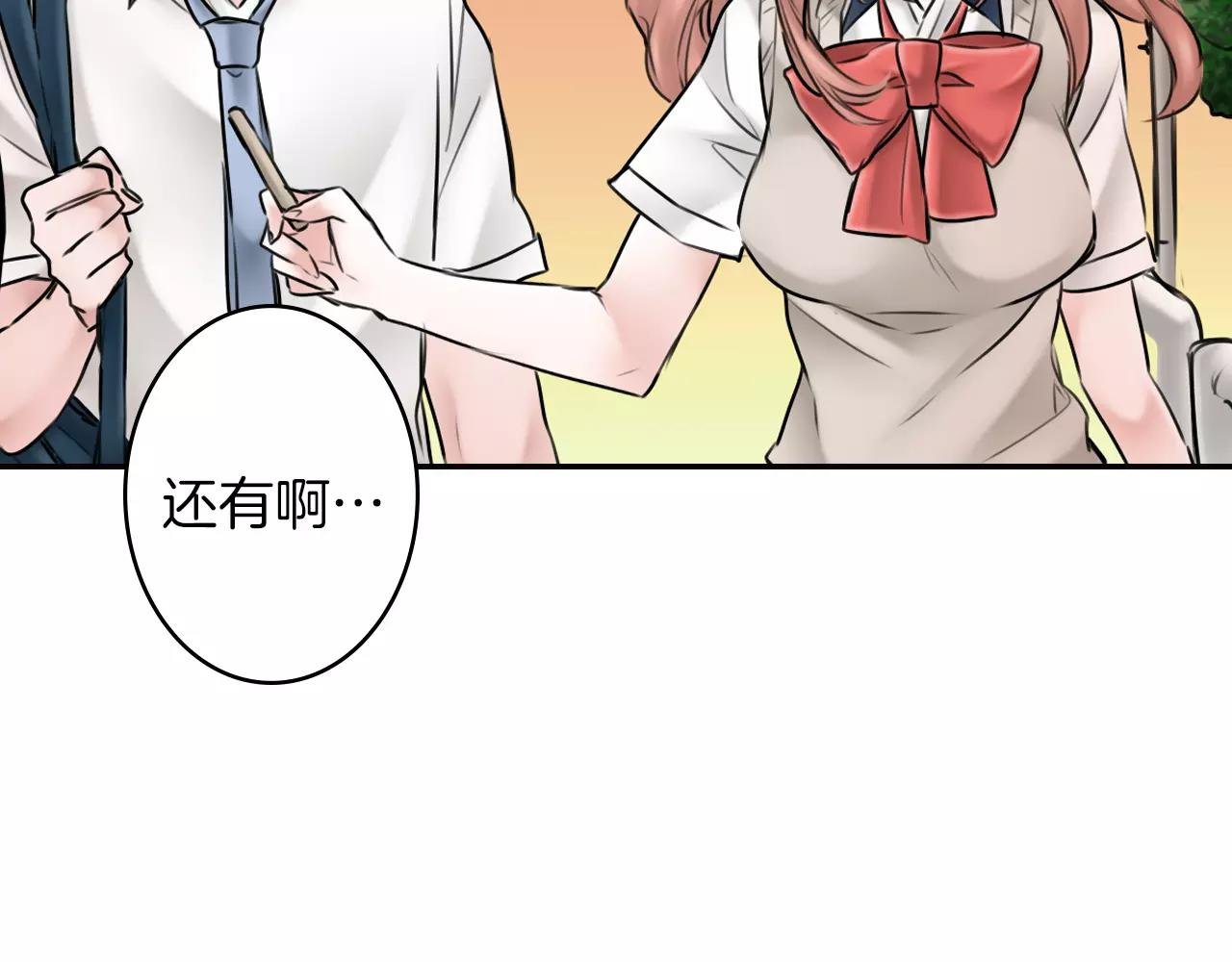 最终话：一直陪着你