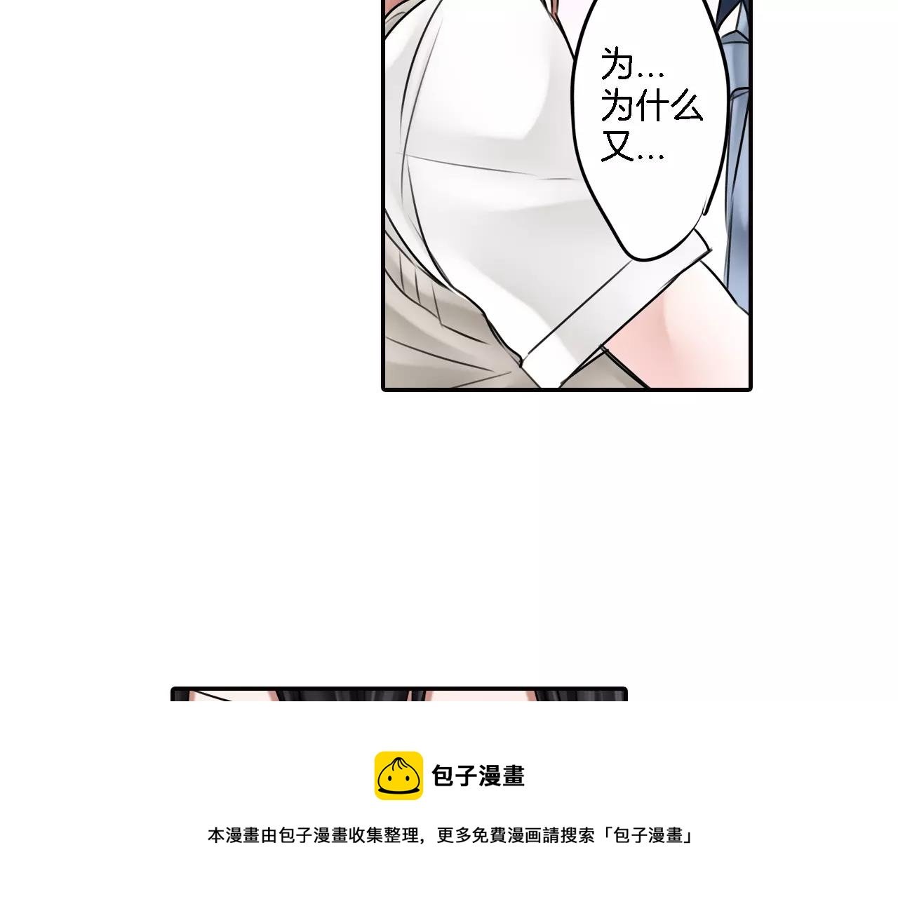 最终话：一直陪着你