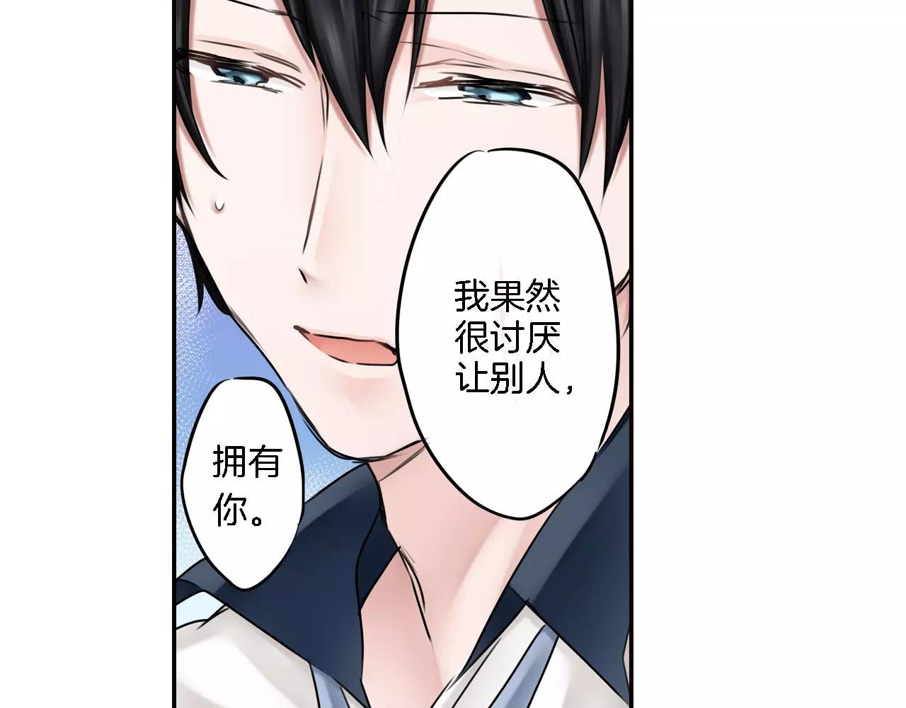 最终话：一直陪着你