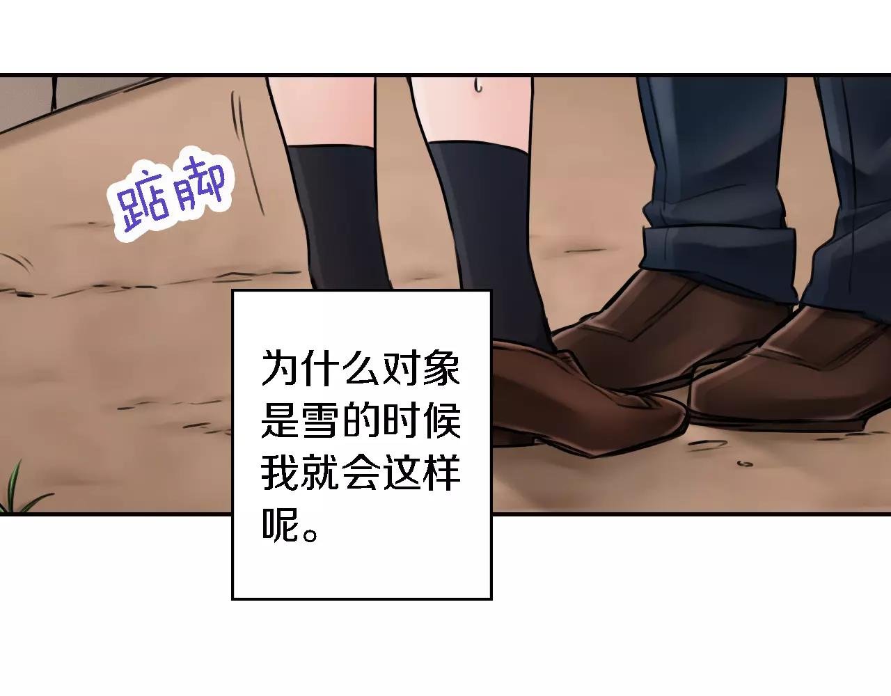 最终话：一直陪着你