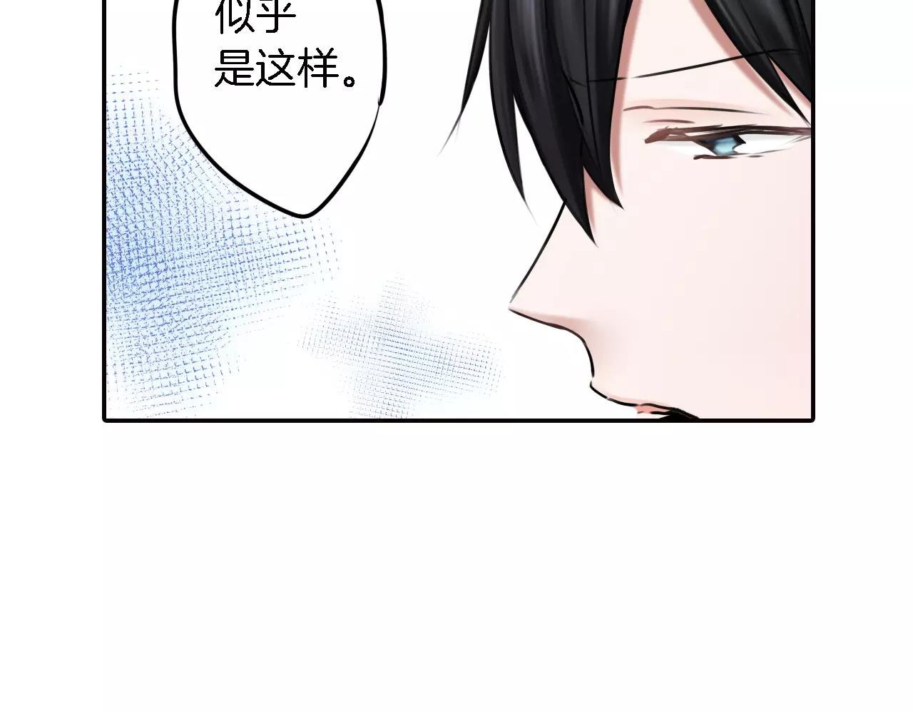最终话：一直陪着你