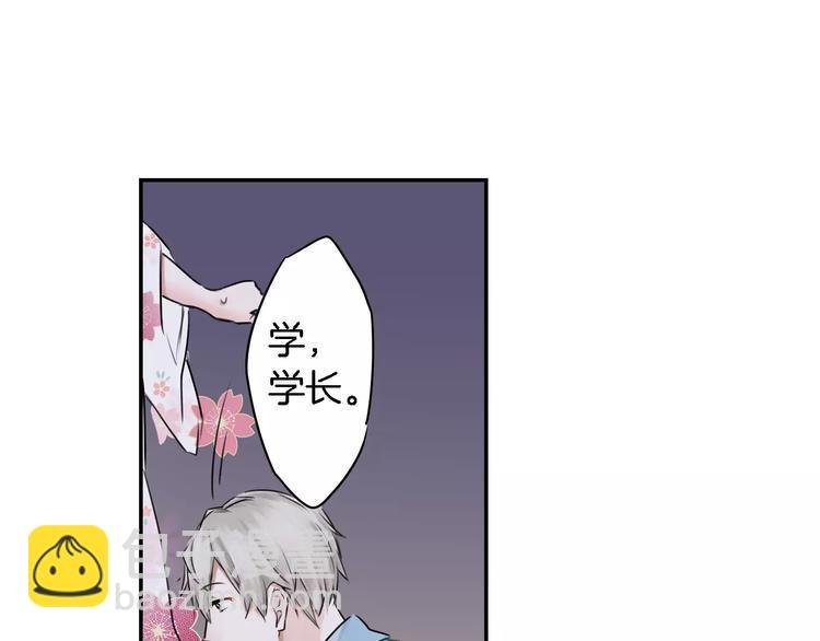 第3话 初吻的对象居然？