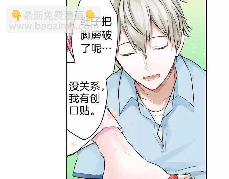 第3话 初吻的对象居然？