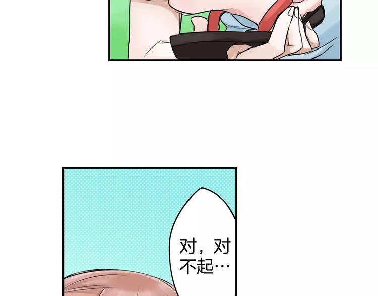 第3话 初吻的对象居然？