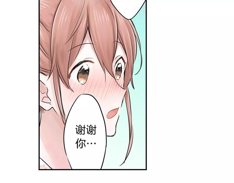 第3话 初吻的对象居然？
