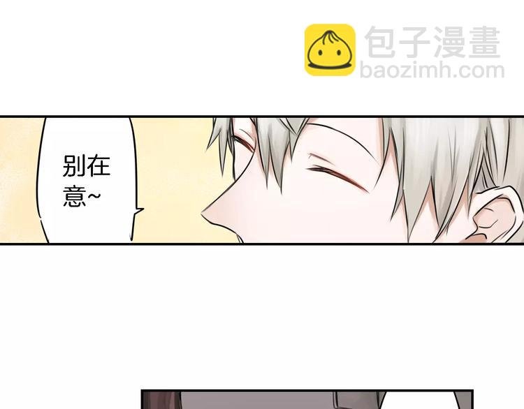 第3话 初吻的对象居然？