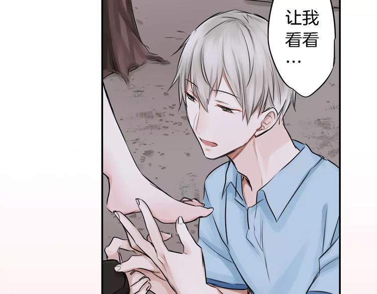 第3话 初吻的对象居然？