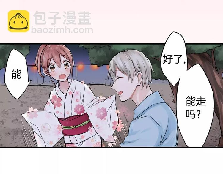 第3话 初吻的对象居然？