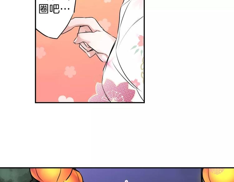 第3话 初吻的对象居然？