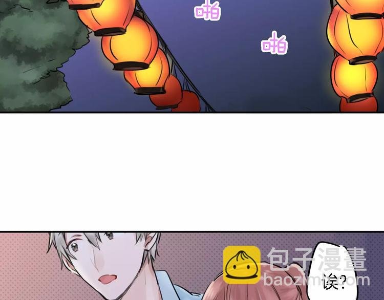 第3话 初吻的对象居然？