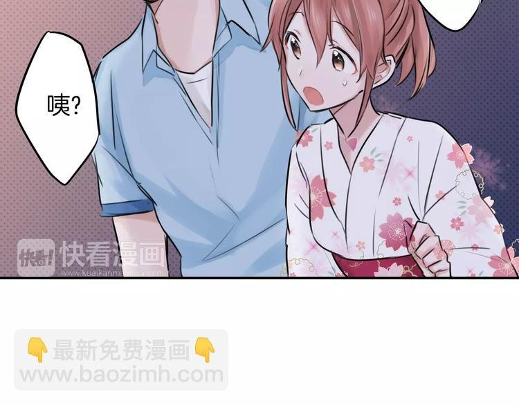 第3话 初吻的对象居然？