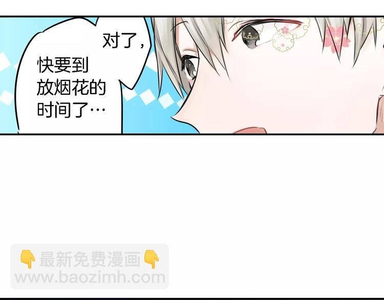 第3话 初吻的对象居然？