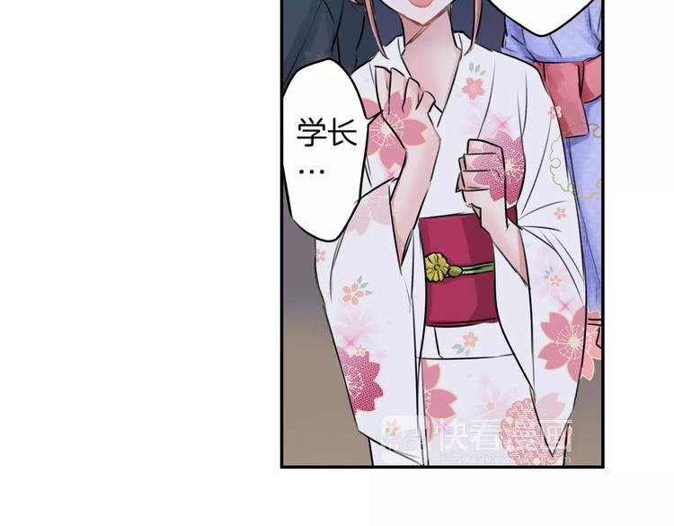 第3话 初吻的对象居然？