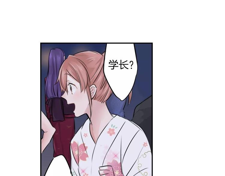 第3话 初吻的对象居然？