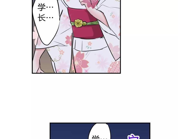 第3话 初吻的对象居然？