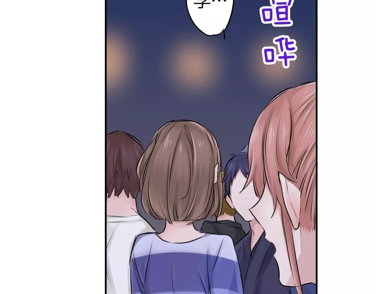 第3话 初吻的对象居然？