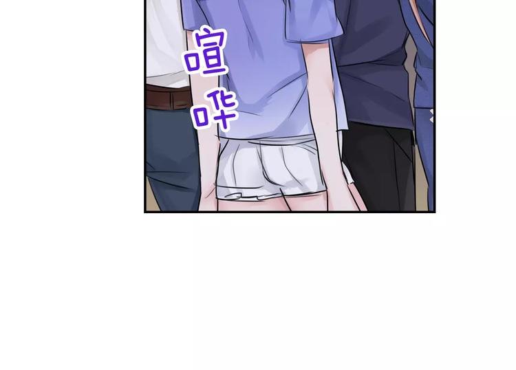 第3话 初吻的对象居然？