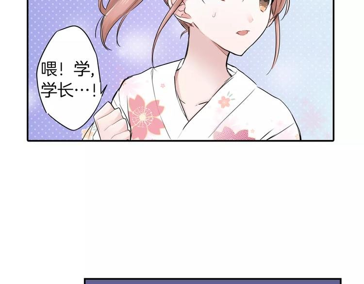 第3话 初吻的对象居然？
