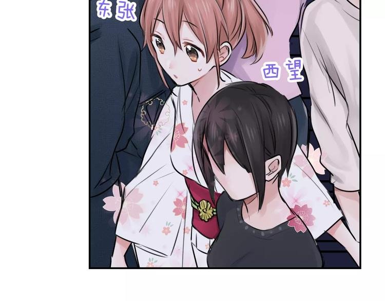 第3话 初吻的对象居然？