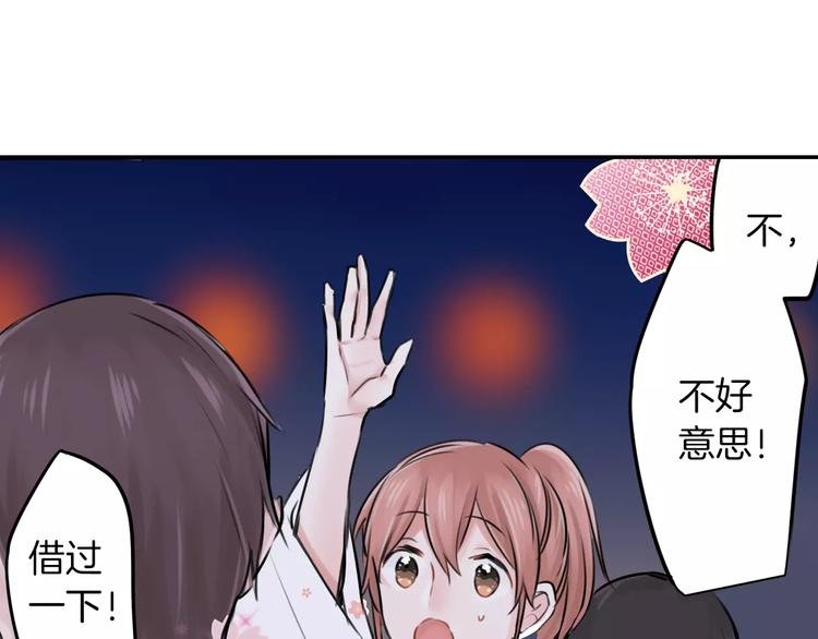 第3话 初吻的对象居然？