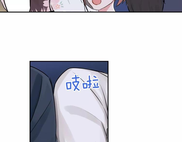 第3话 初吻的对象居然？