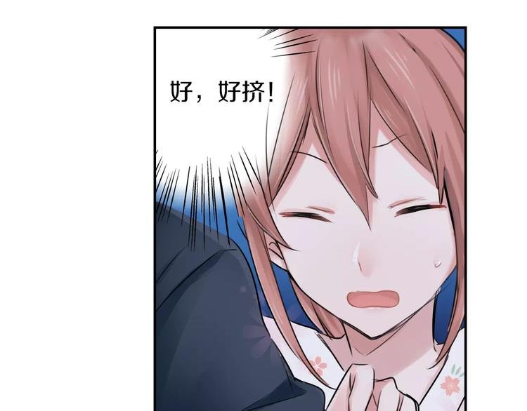 第3话 初吻的对象居然？