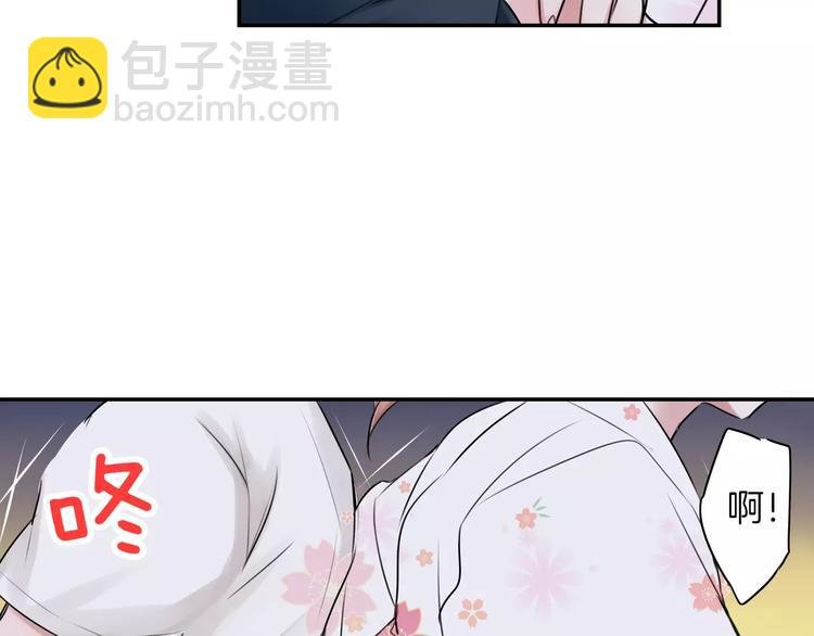 第3话 初吻的对象居然？