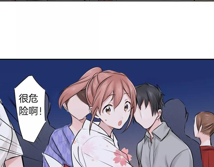 第3话 初吻的对象居然？