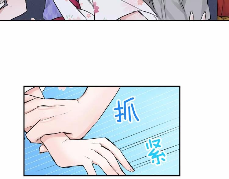 第3话 初吻的对象居然？