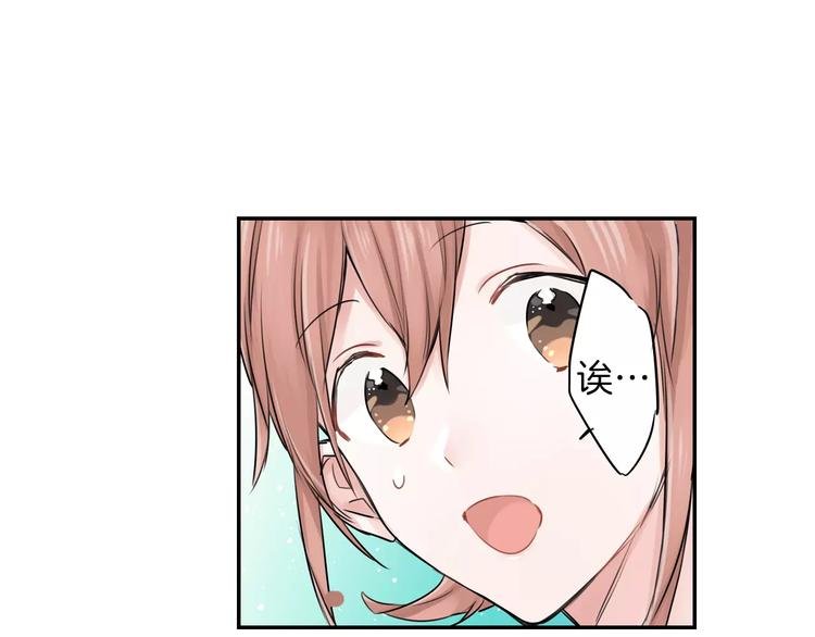 第3话 初吻的对象居然？