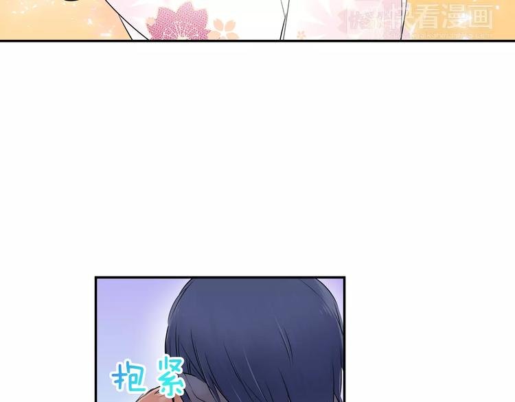 第3话 初吻的对象居然？