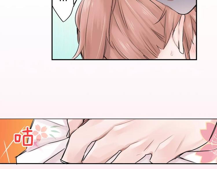 第3话 初吻的对象居然？