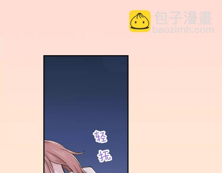第3话 初吻的对象居然？
