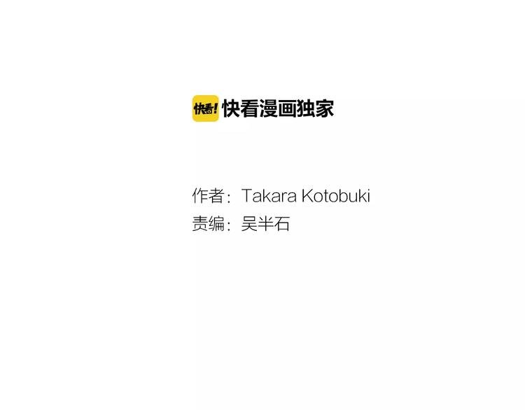 第2话 迷人的 浴衣