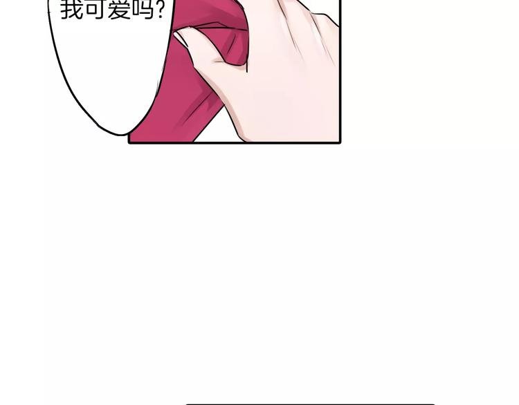 第2话 迷人的 浴衣