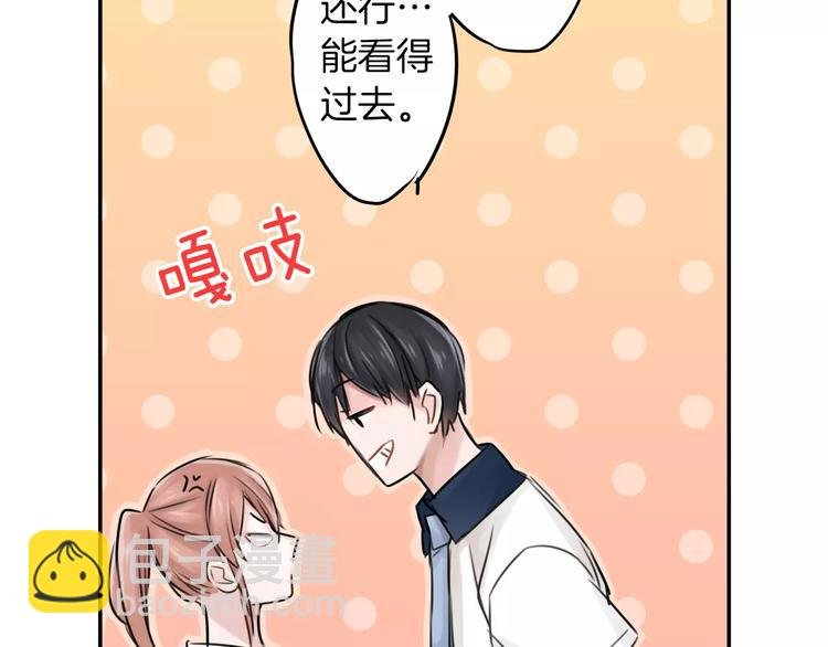 第2话 迷人的 浴衣