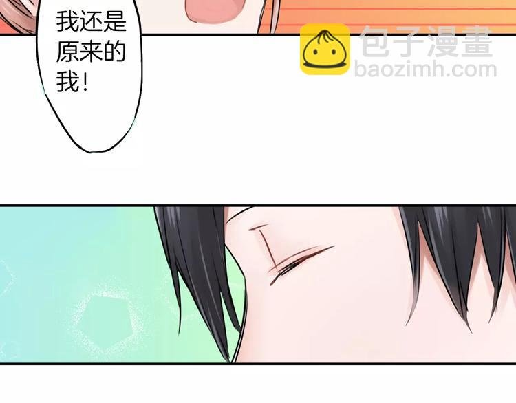 第2话 迷人的 浴衣