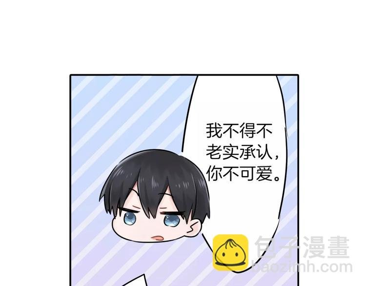 第2话 迷人的 浴衣