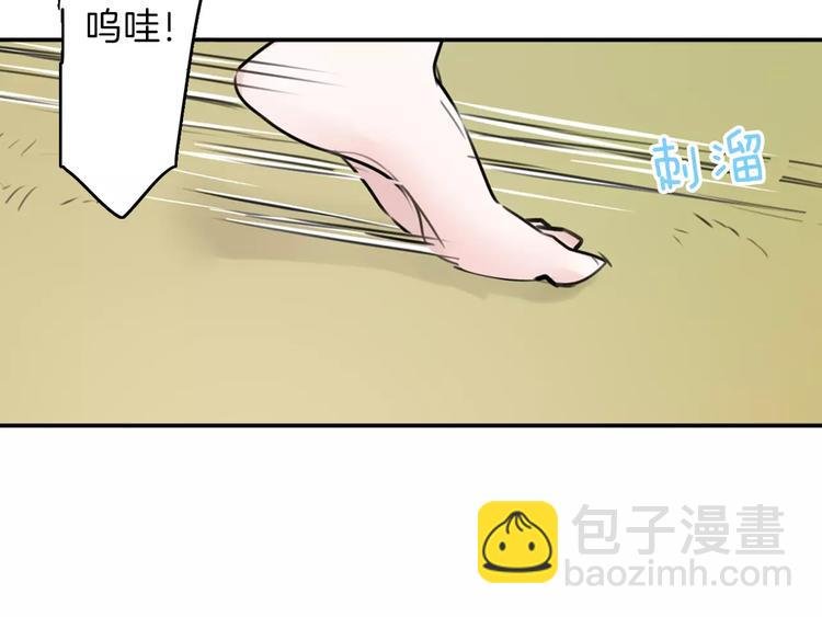 第2话 迷人的 浴衣