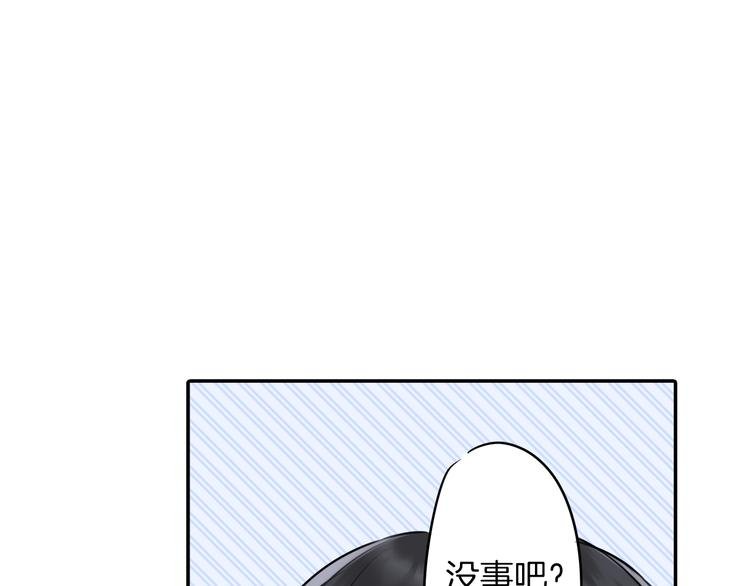 第2话 迷人的 浴衣