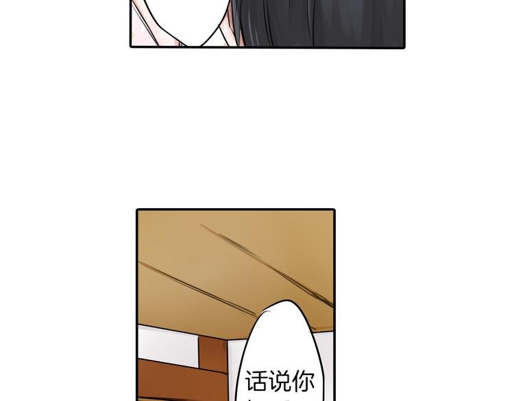 第2话 迷人的 浴衣