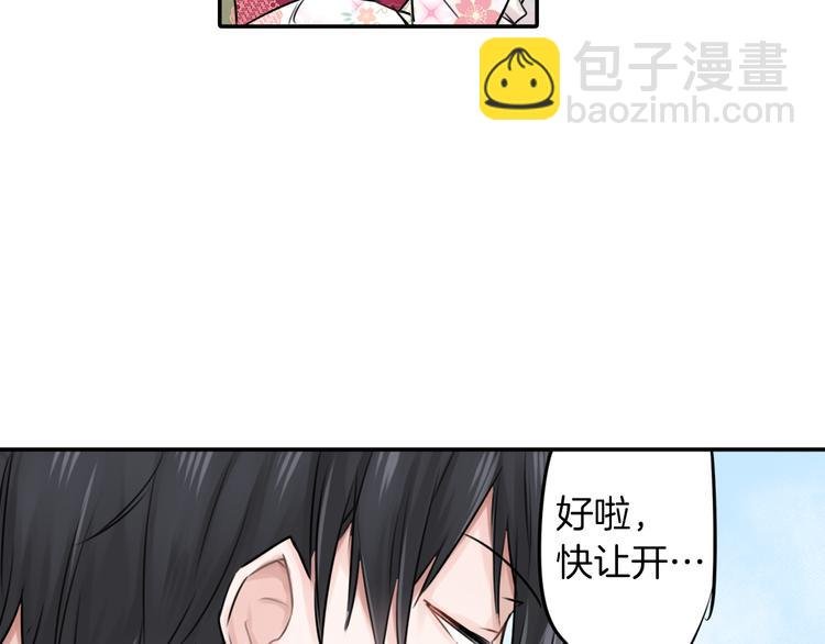 第2话 迷人的 浴衣