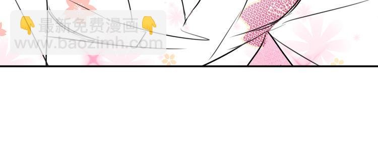 第2话 迷人的 浴衣