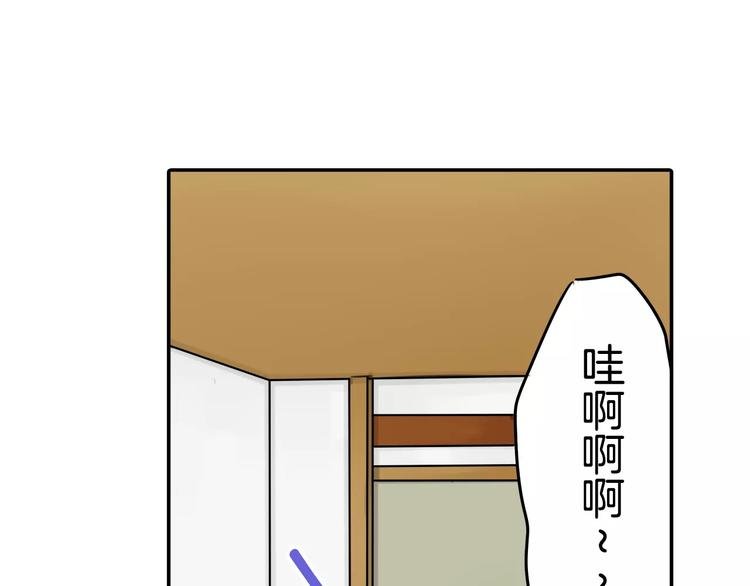 第2话 迷人的 浴衣